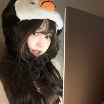 你是我的菜